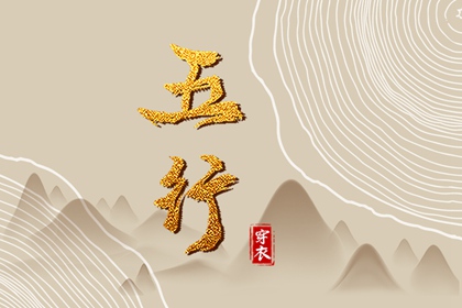 2025老黄历黄道吉日查询_每日黄历宜忌_2025年老黄历黄道吉日