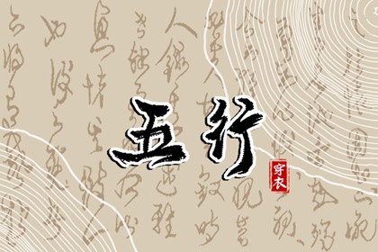中国万年历黄道吉日 2025年黄道吉日查询 2025黄道吉日查询