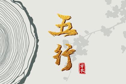 择吉黄历每日宜忌|择吉老皇历|开业择吉日