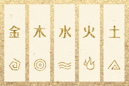 黄历择吉 择吉老皇历 择吉日查询